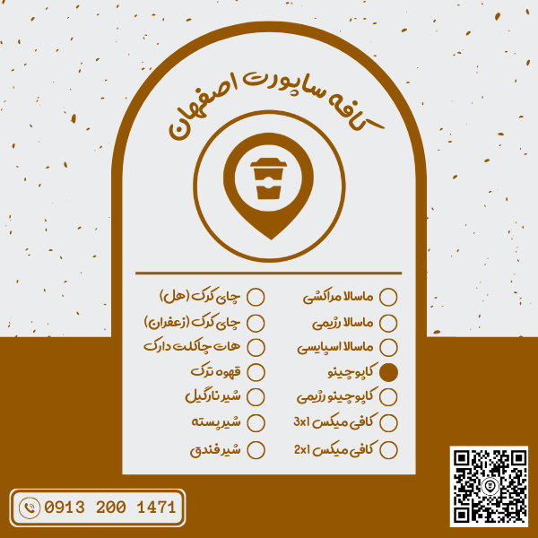 کاپوچینو اورجینال 1 کیلوگرمی