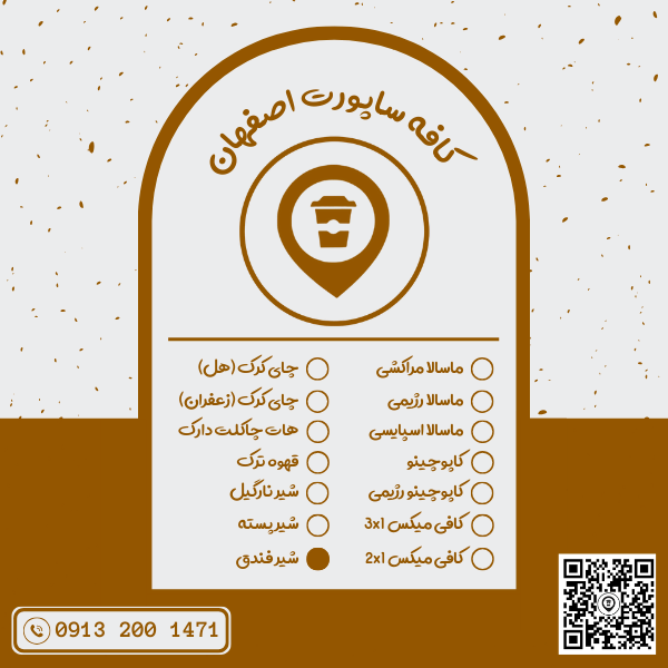 شیر فندق 1 کیلوگرمی