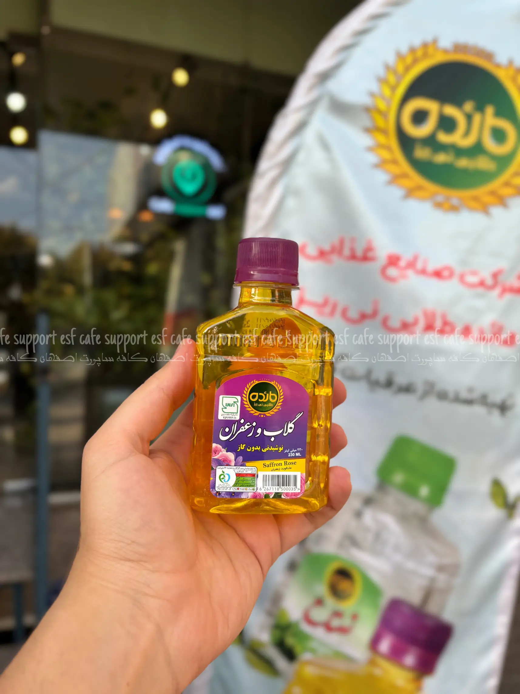 نوشیدنی عرقیات مائده طلایی نیریز گلاب زعفرون شیرینگ 24 عددی