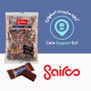 شکلات سایرو میلکو