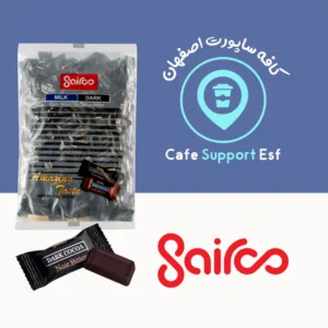 شکلات سایرو دارکو